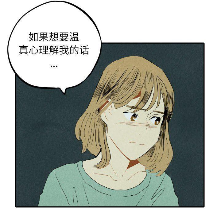 美攻强受漫画韩漫全集-第26话无删减无遮挡章节图片 