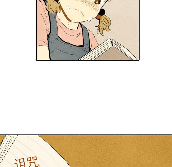 美攻强受漫画韩漫全集-第26话无删减无遮挡章节图片 