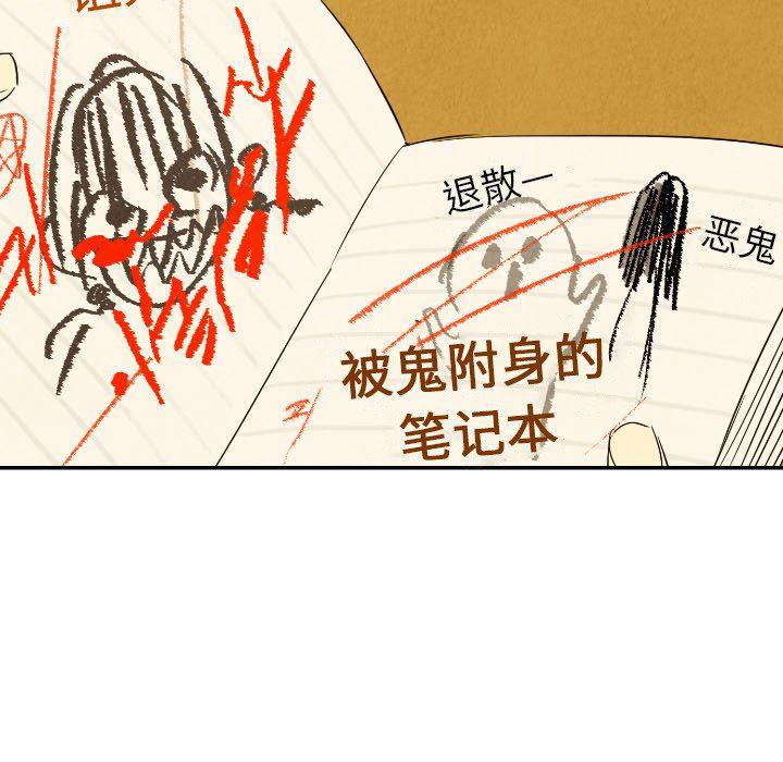 美攻强受漫画韩漫全集-第26话无删减无遮挡章节图片 