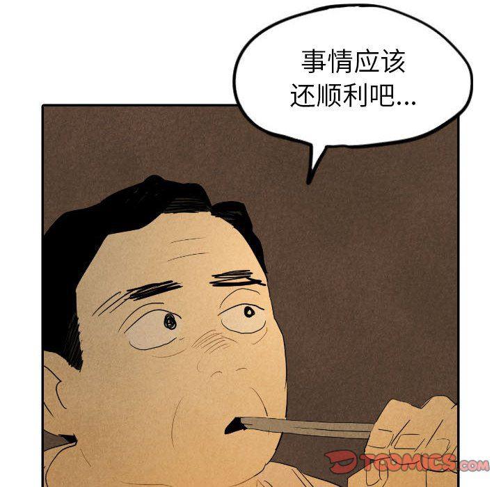 美攻强受漫画韩漫全集-第27话无删减无遮挡章节图片 