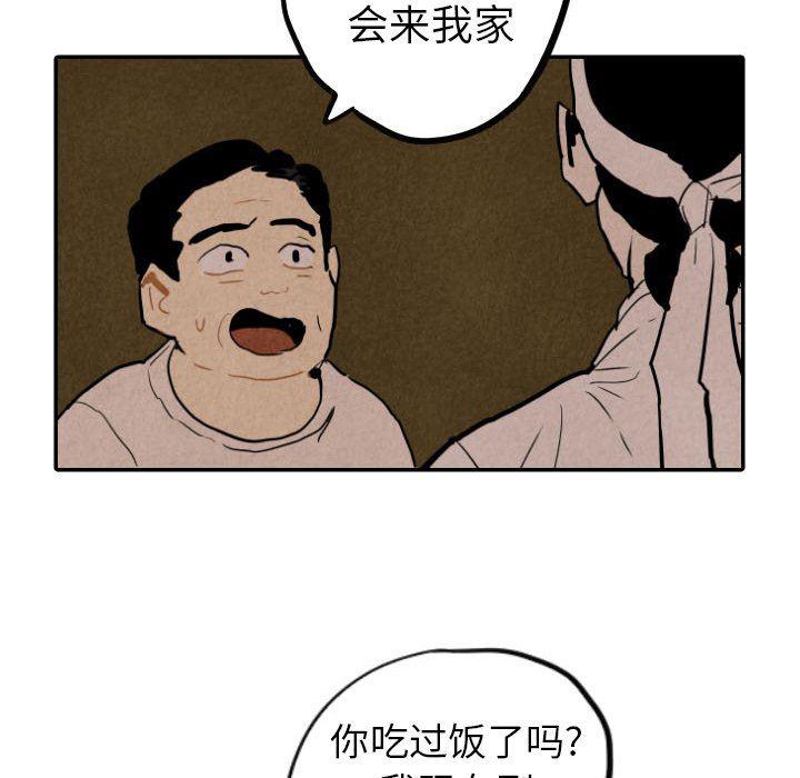 美攻强受漫画韩漫全集-第27话无删减无遮挡章节图片 