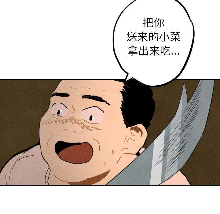 美攻强受漫画韩漫全集-第27话无删减无遮挡章节图片 