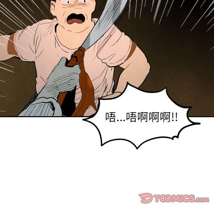美攻强受漫画韩漫全集-第27话无删减无遮挡章节图片 