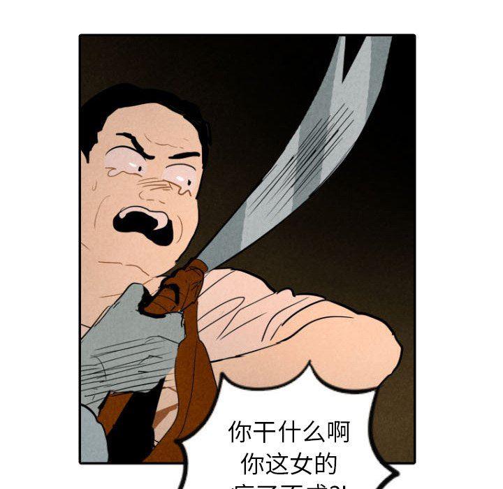 美攻强受漫画韩漫全集-第27话无删减无遮挡章节图片 