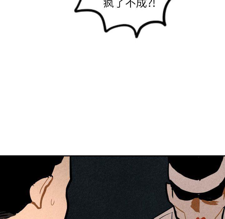 美攻强受漫画韩漫全集-第27话无删减无遮挡章节图片 