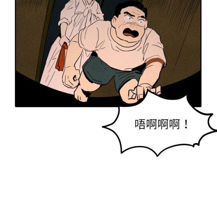 美攻强受漫画韩漫全集-第27话无删减无遮挡章节图片 