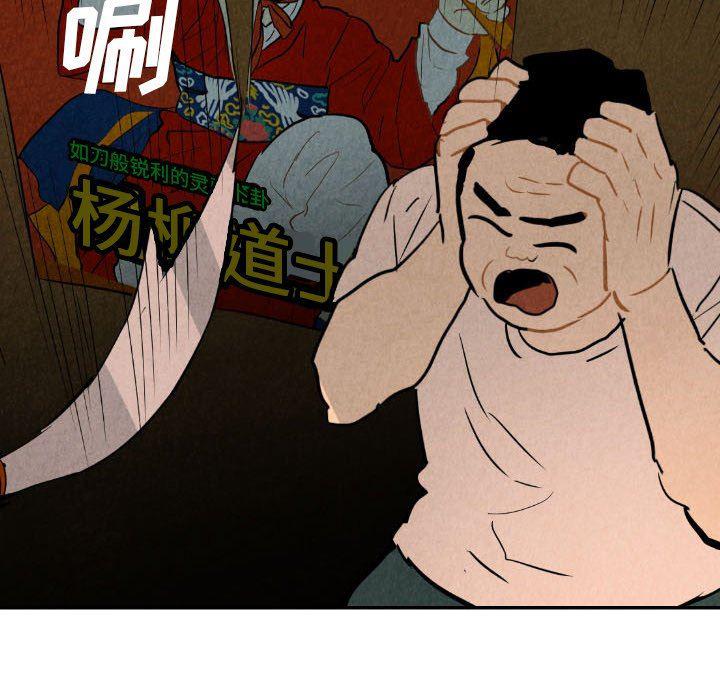 美攻强受漫画韩漫全集-第27话无删减无遮挡章节图片 