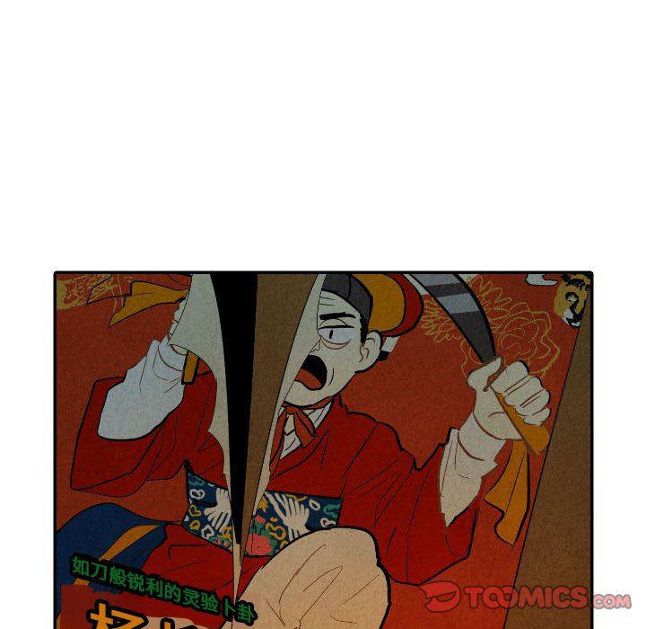 美攻强受漫画韩漫全集-第27话无删减无遮挡章节图片 