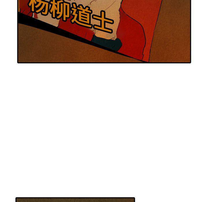 美攻强受漫画韩漫全集-第27话无删减无遮挡章节图片 