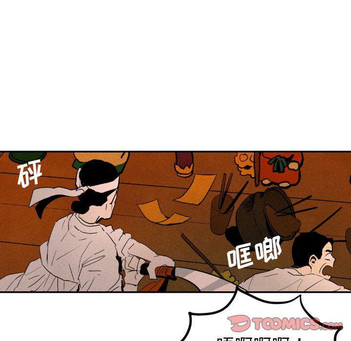 美攻强受漫画韩漫全集-第27话无删减无遮挡章节图片 