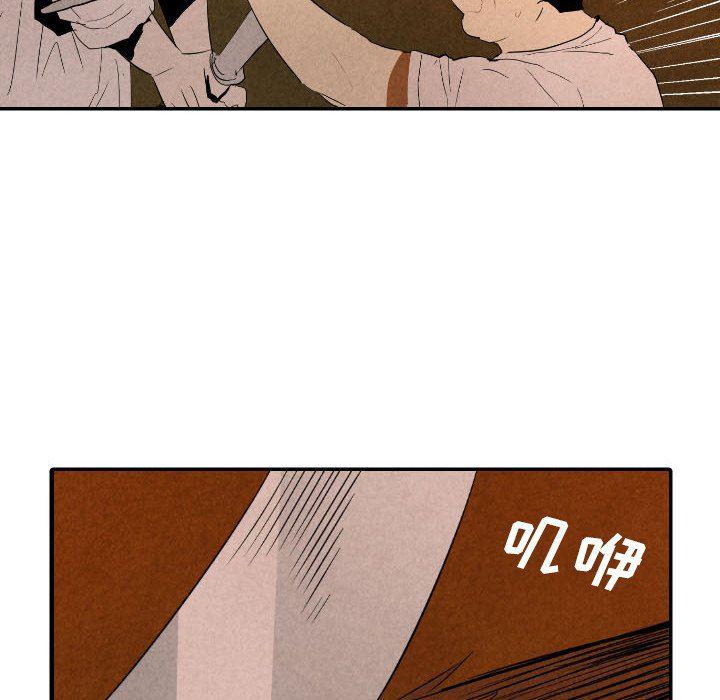 美攻强受漫画韩漫全集-第27话无删减无遮挡章节图片 