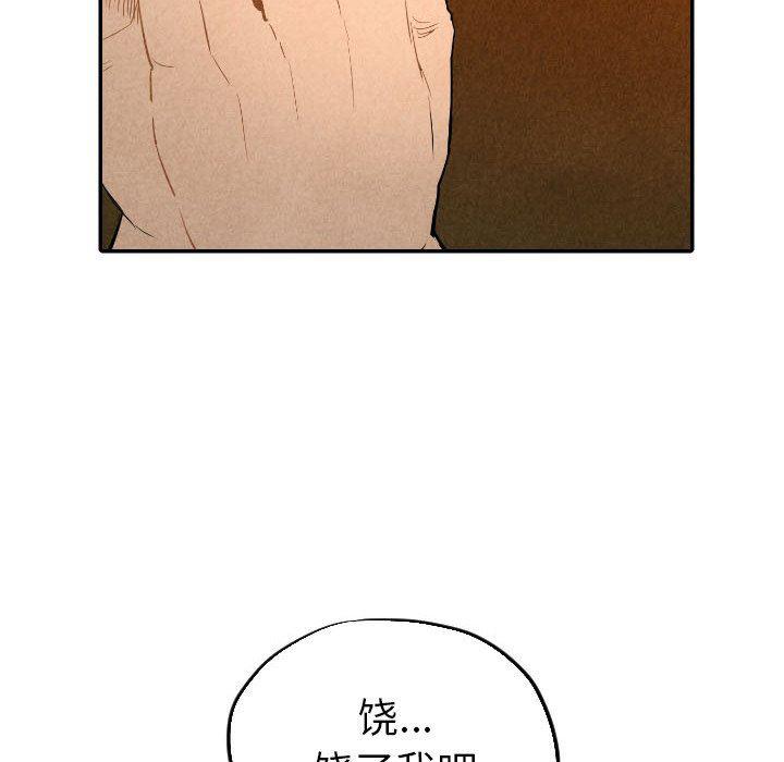 美攻强受漫画韩漫全集-第27话无删减无遮挡章节图片 