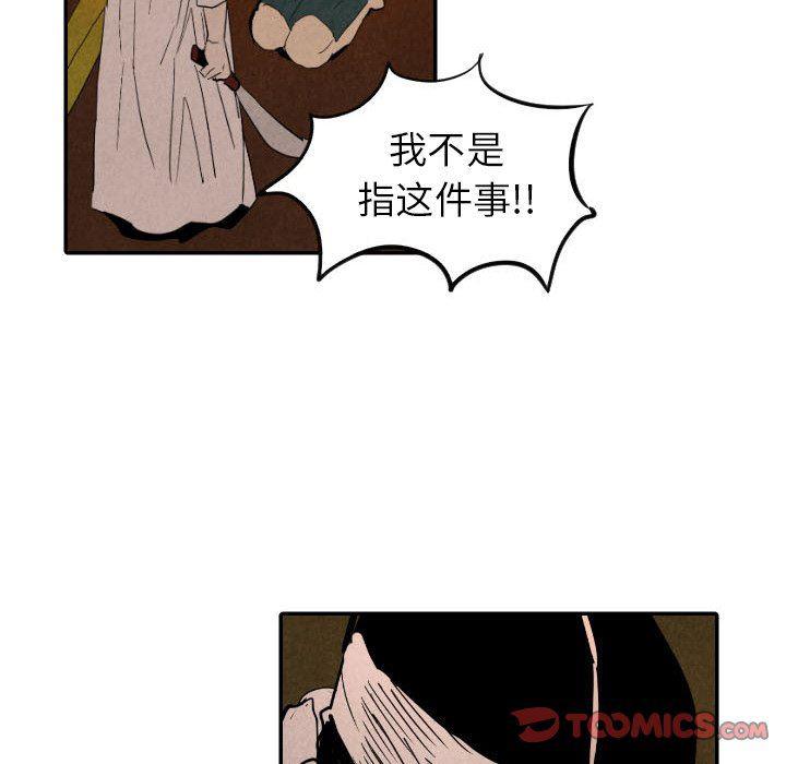 美攻强受漫画韩漫全集-第27话无删减无遮挡章节图片 