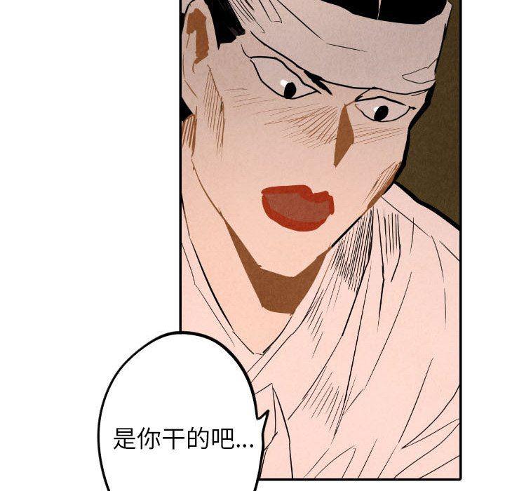 美攻强受漫画韩漫全集-第27话无删减无遮挡章节图片 