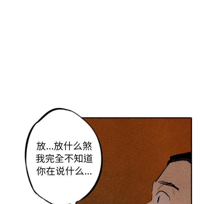 美攻强受漫画韩漫全集-第27话无删减无遮挡章节图片 