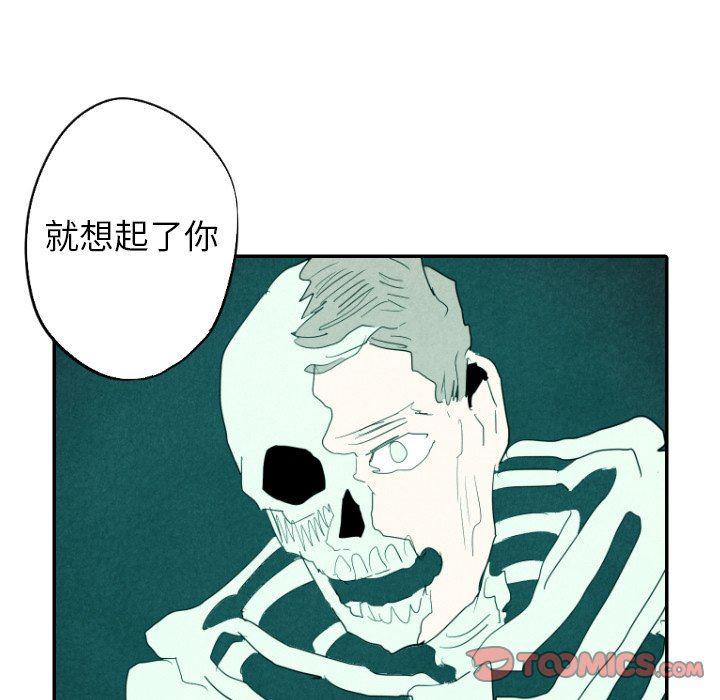 美攻强受漫画韩漫全集-第27话无删减无遮挡章节图片 