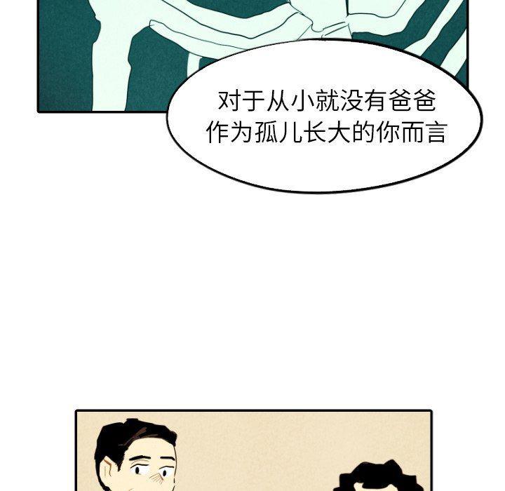 美攻强受漫画韩漫全集-第27话无删减无遮挡章节图片 
