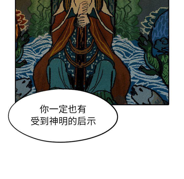 美攻强受漫画韩漫全集-第27话无删减无遮挡章节图片 
