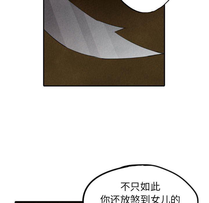 美攻强受漫画韩漫全集-第27话无删减无遮挡章节图片 