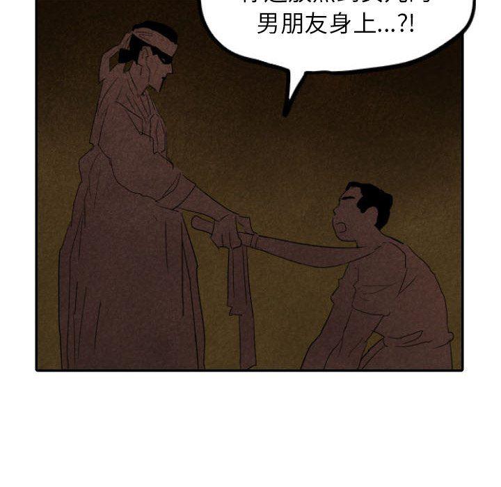 美攻强受漫画韩漫全集-第27话无删减无遮挡章节图片 