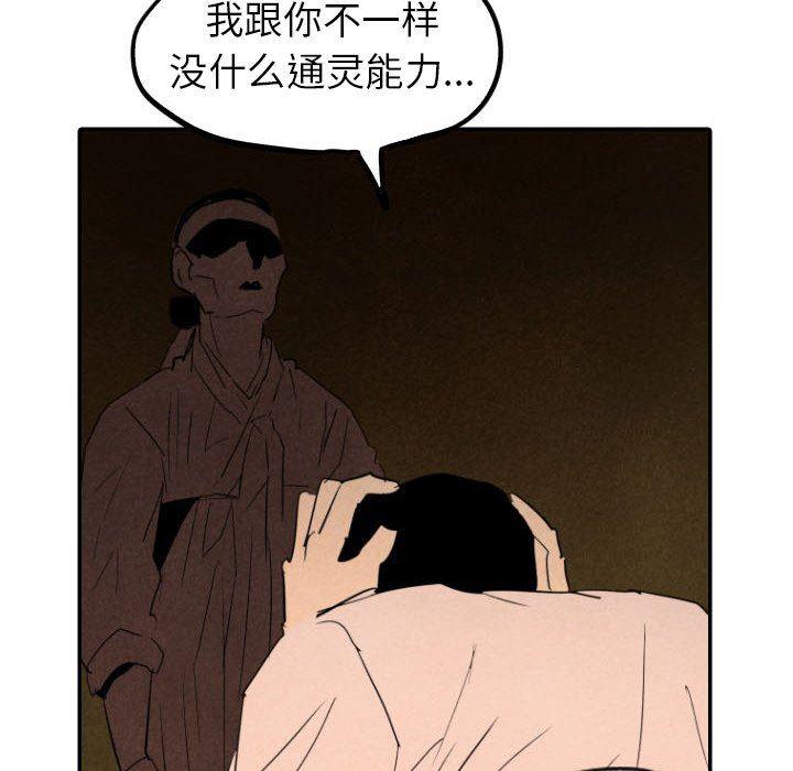 美攻强受漫画韩漫全集-第27话无删减无遮挡章节图片 