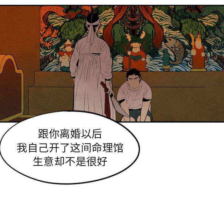 美攻强受漫画韩漫全集-第27话无删减无遮挡章节图片 
