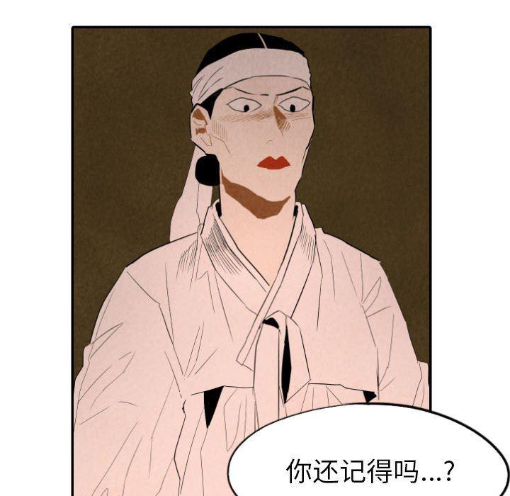 美攻强受漫画韩漫全集-第27话无删减无遮挡章节图片 