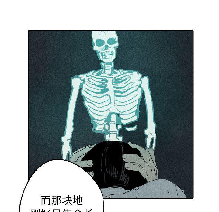 美攻强受漫画韩漫全集-第27话无删减无遮挡章节图片 