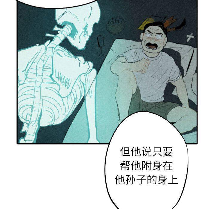 美攻强受漫画韩漫全集-第27话无删减无遮挡章节图片 