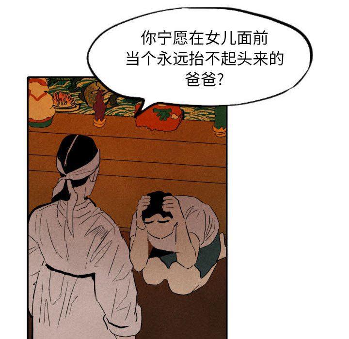 美攻强受漫画韩漫全集-第27话无删减无遮挡章节图片 