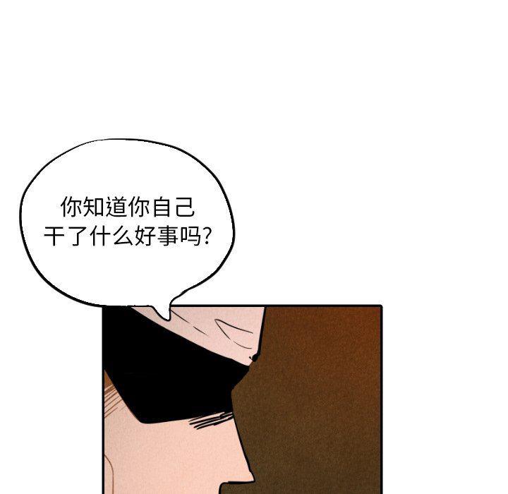 美攻强受漫画韩漫全集-第27话无删减无遮挡章节图片 
