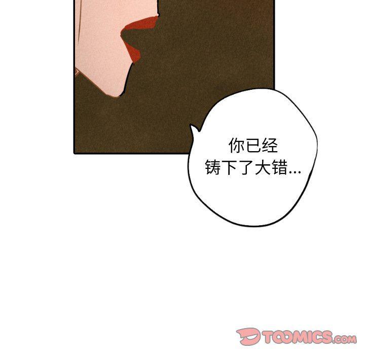 美攻强受漫画韩漫全集-第27话无删减无遮挡章节图片 