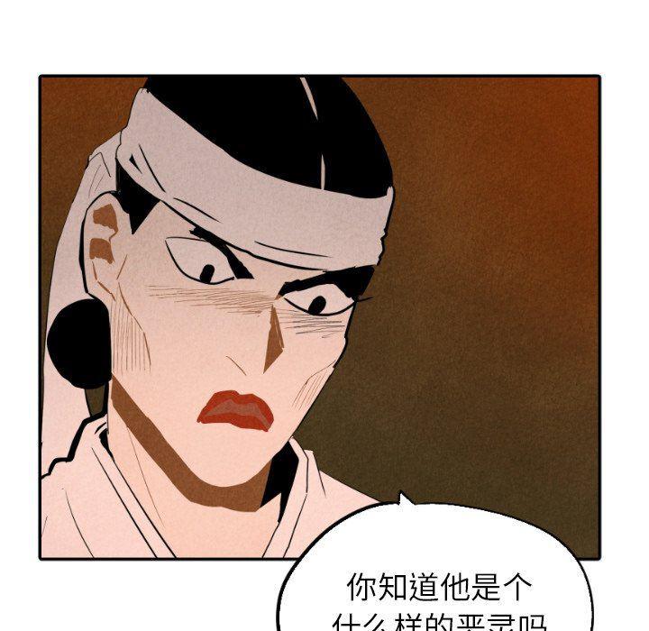 美攻强受漫画韩漫全集-第27话无删减无遮挡章节图片 