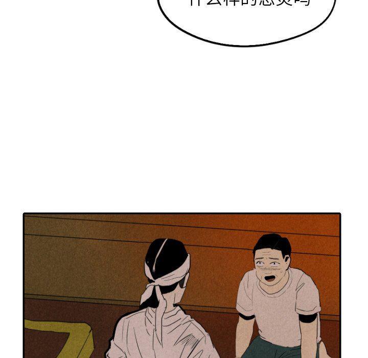 美攻强受漫画韩漫全集-第27话无删减无遮挡章节图片 
