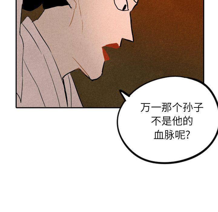 美攻强受漫画韩漫全集-第27话无删减无遮挡章节图片 
