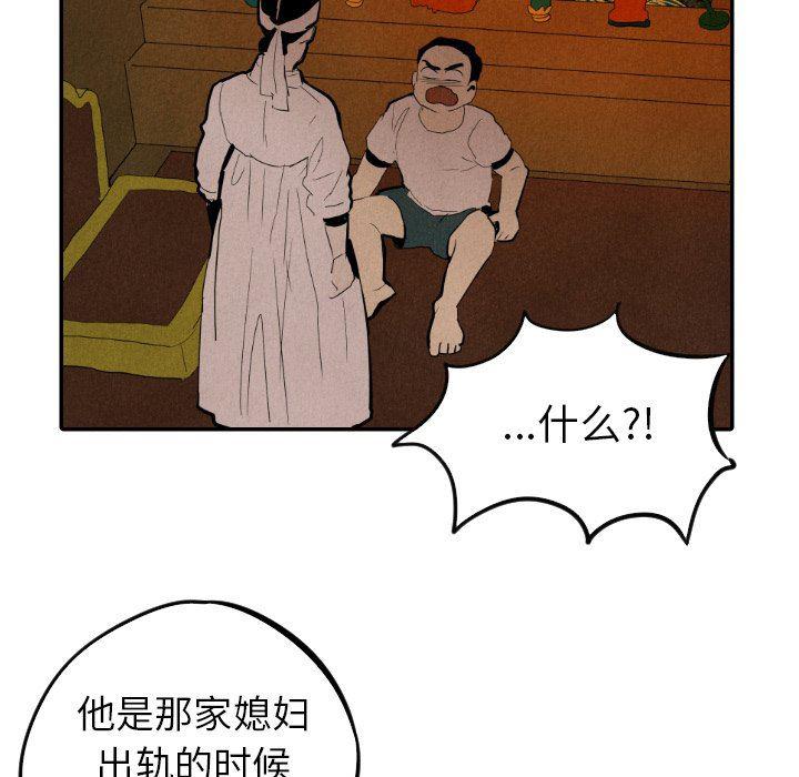 美攻强受漫画韩漫全集-第27话无删减无遮挡章节图片 