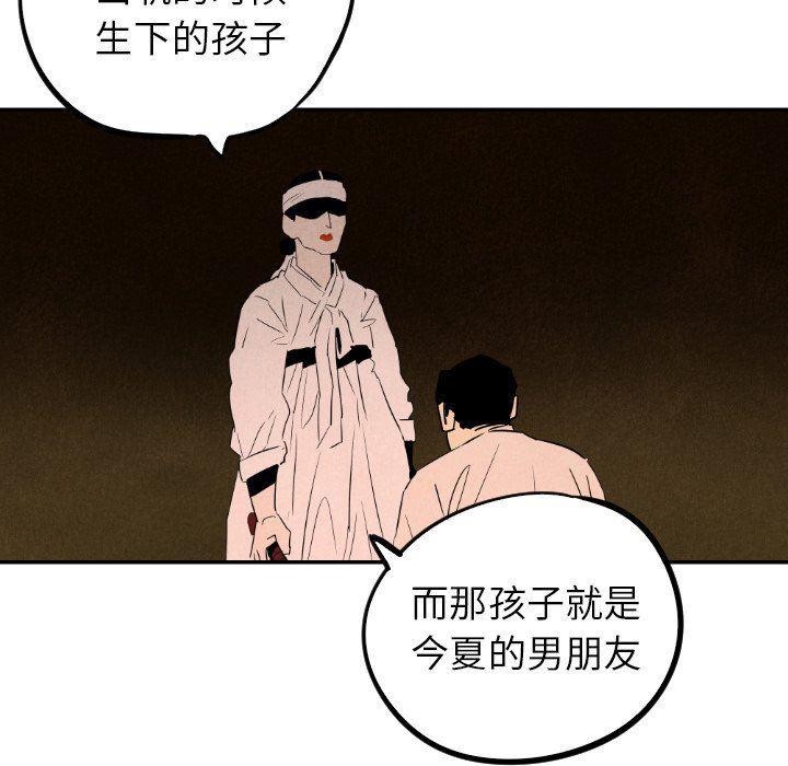 美攻强受漫画韩漫全集-第27话无删减无遮挡章节图片 