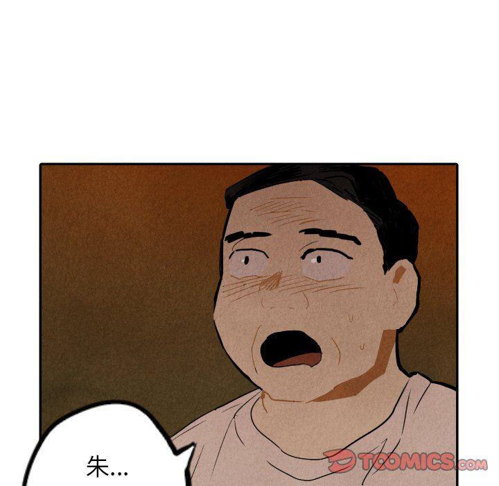 美攻强受漫画韩漫全集-第27话无删减无遮挡章节图片 
