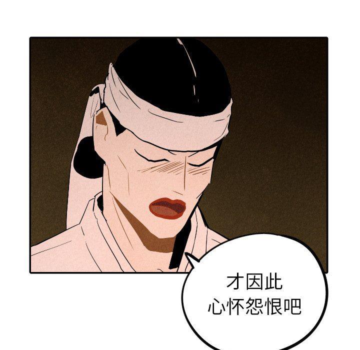 美攻强受漫画韩漫全集-第27话无删减无遮挡章节图片 
