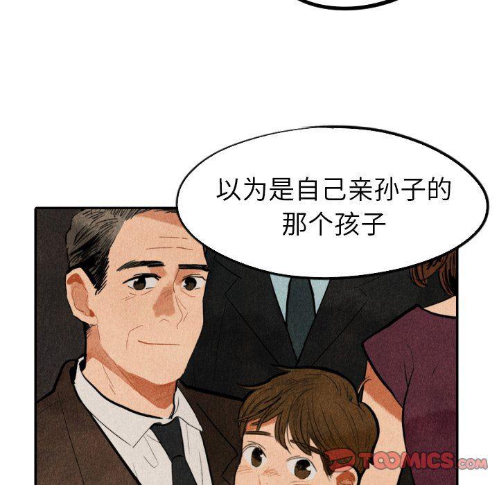 美攻强受漫画韩漫全集-第27话无删减无遮挡章节图片 