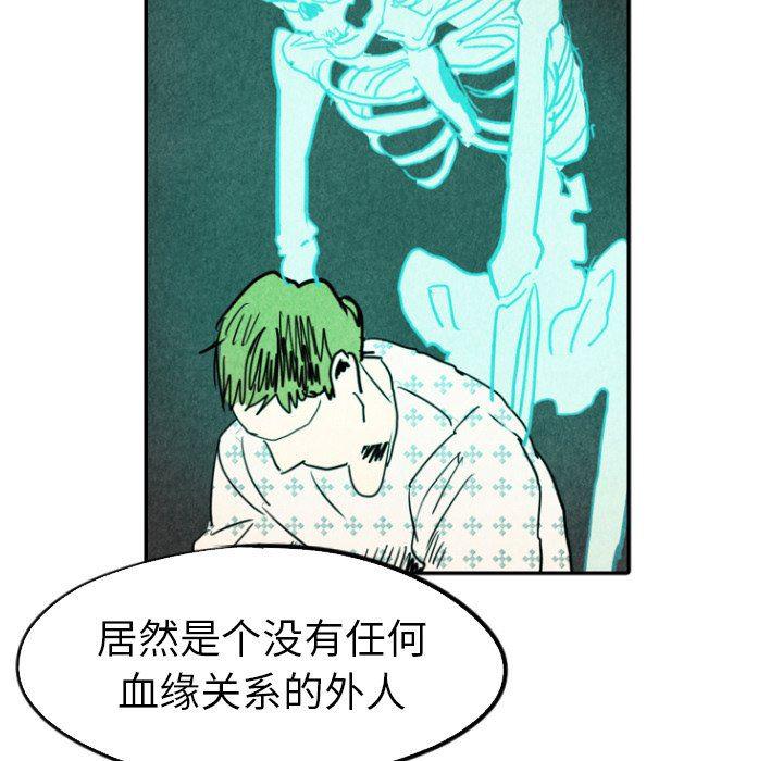 美攻强受漫画韩漫全集-第27话无删减无遮挡章节图片 