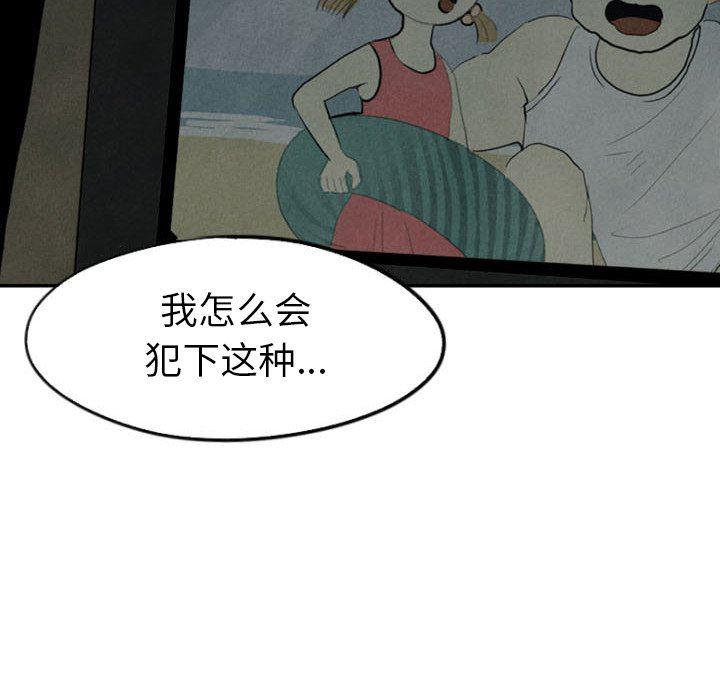 美攻强受漫画韩漫全集-第27话无删减无遮挡章节图片 