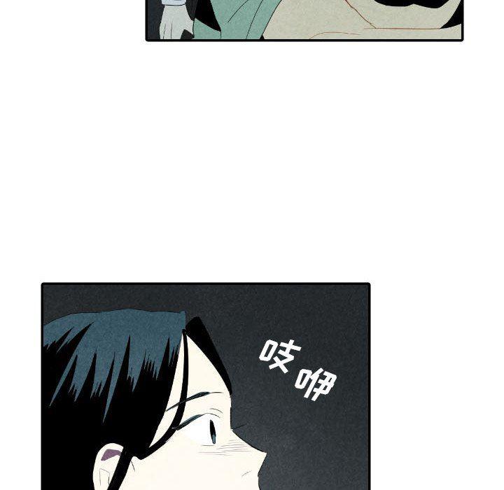美攻强受漫画韩漫全集-第28话无删减无遮挡章节图片 