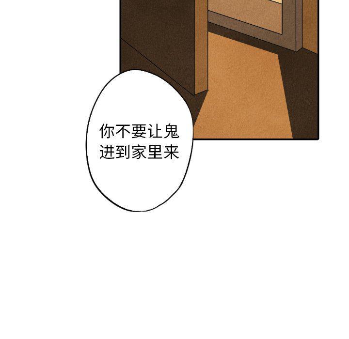 美攻强受漫画韩漫全集-第28话无删减无遮挡章节图片 