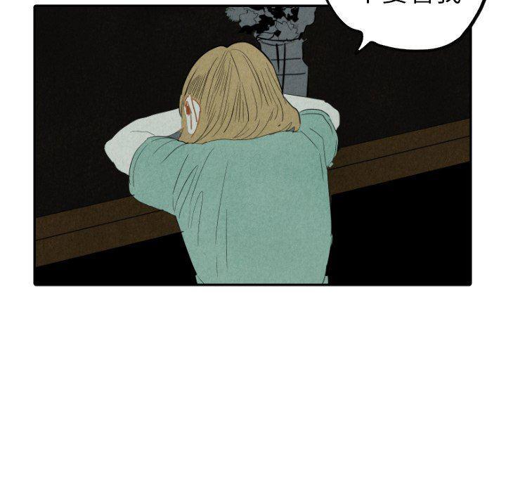 美攻强受漫画韩漫全集-第28话无删减无遮挡章节图片 
