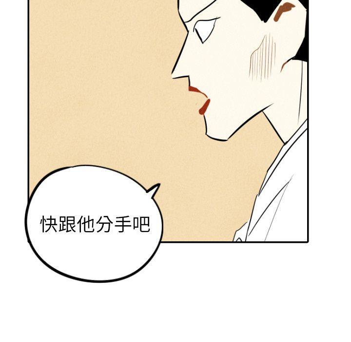 美攻强受漫画韩漫全集-第28话无删减无遮挡章节图片 