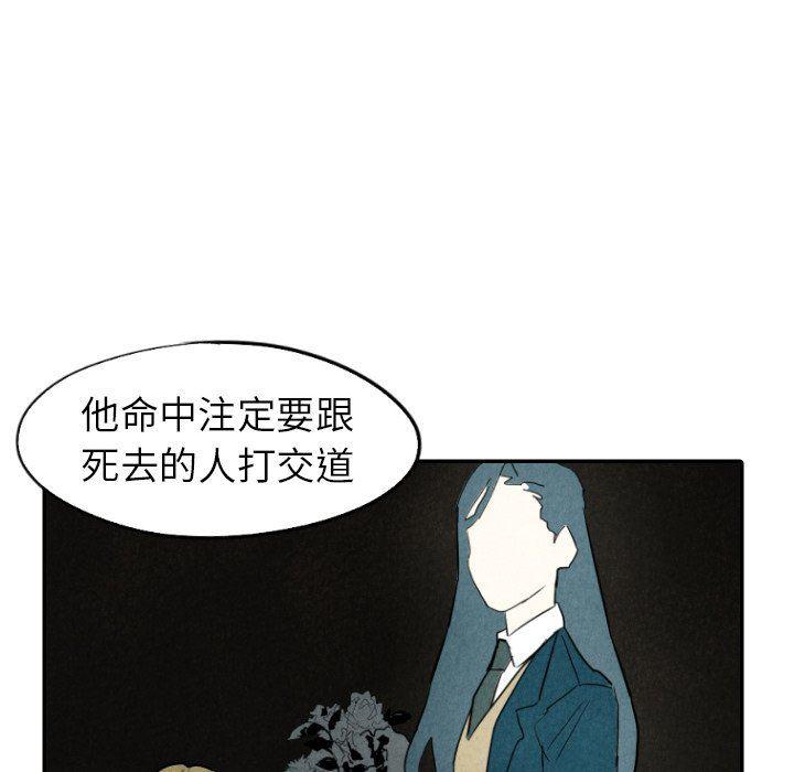 美攻强受漫画韩漫全集-第28话无删减无遮挡章节图片 