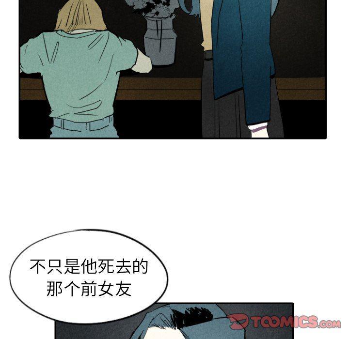 美攻强受漫画韩漫全集-第28话无删减无遮挡章节图片 
