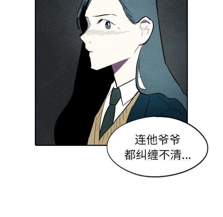 美攻强受漫画韩漫全集-第28话无删减无遮挡章节图片 
