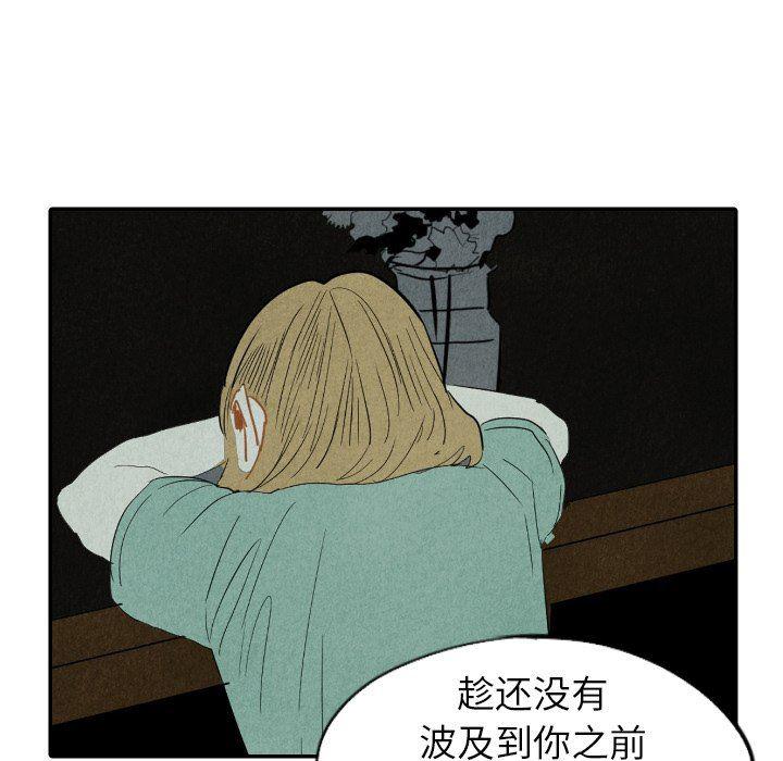 美攻强受漫画韩漫全集-第28话无删减无遮挡章节图片 